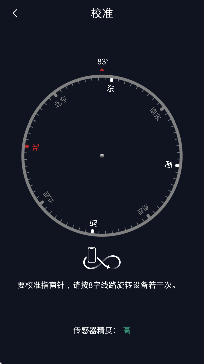 satellitetracker°汾v1.4.6 Ѱ