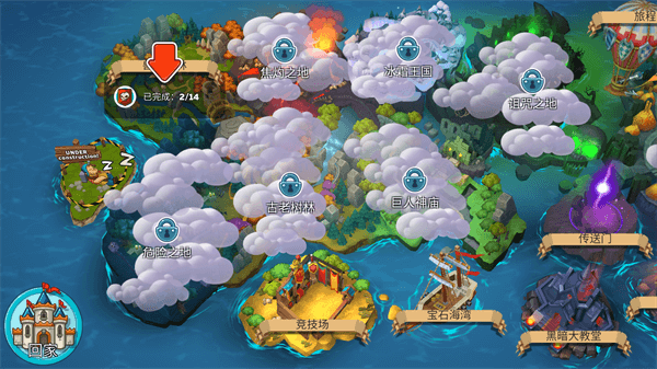 ֵĳǱٷ(Hustle Castleװ)v1.123.2 ֻ