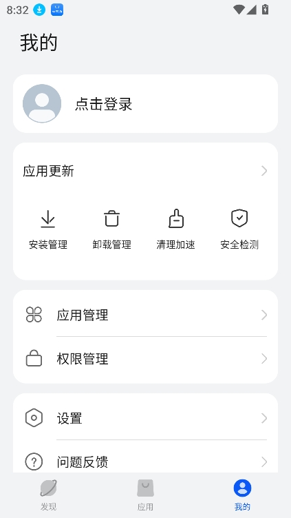 ׿ͨٷذ׿v1.0.5.247 °