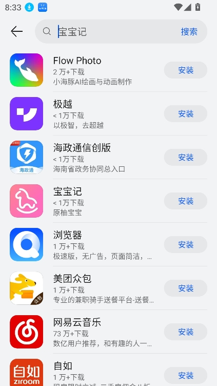 ׿ͨٷذ׿v1.0.5.247 °