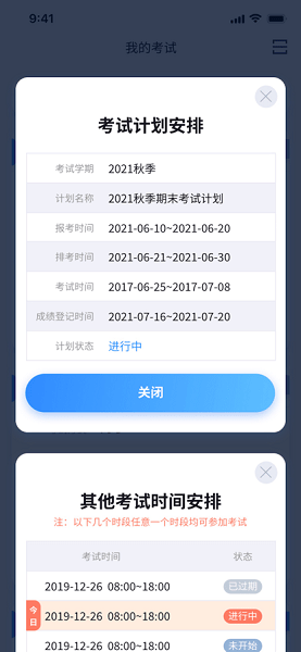 ߿appذ׿汾v1.1.2 ٷ