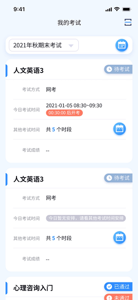 ߿appذ׿汾v1.1.2 ٷ