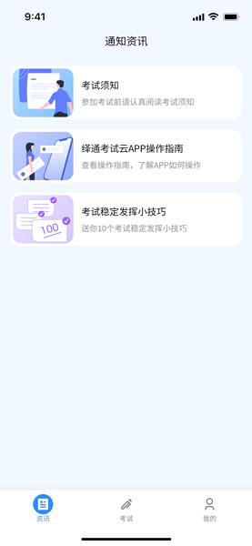 ߿appذ׿汾v1.1.2 ٷ