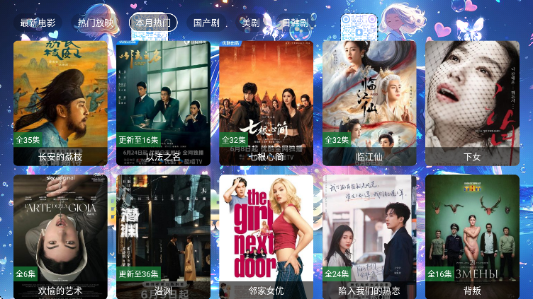 㲥ذ׿v2.3.3 ֻ