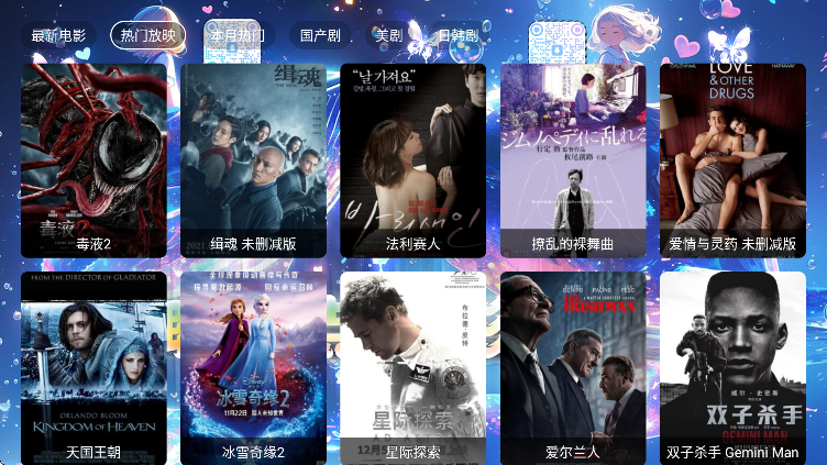 㲥ذ׿v2.3.3 ֻ