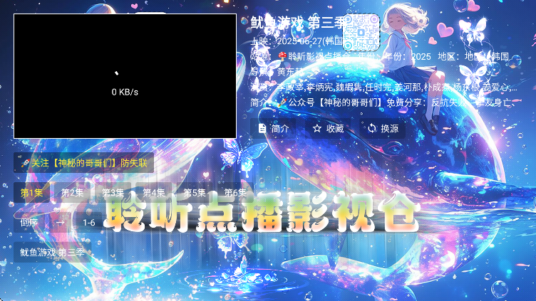 㲥ذ׿v2.3.3 ֻ