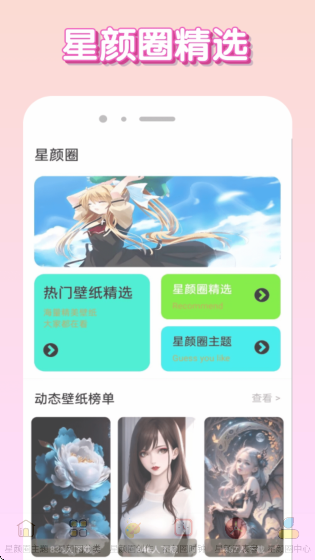 Ȧappv1.0.1 ׿