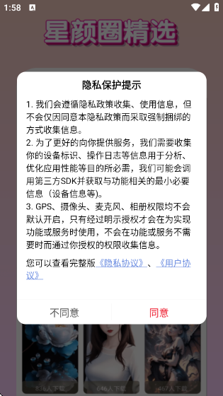 Ȧappv1.0.1 ׿