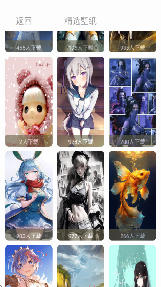 Ȧappv1.0.1 ׿