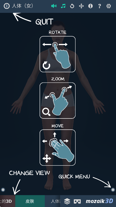 humanbodyٷ2025(Human body female)v1.0 Ѱ