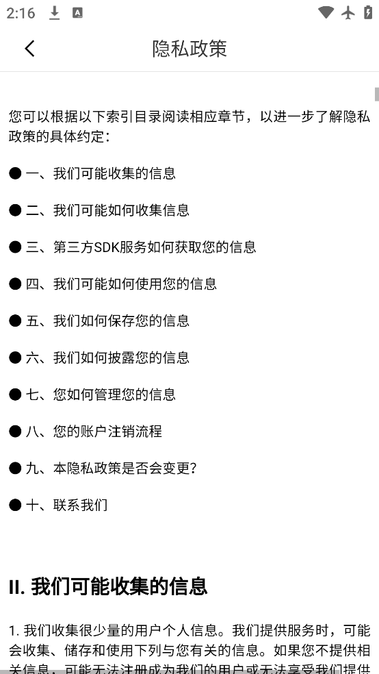 app°v5.56.442 ٷ
