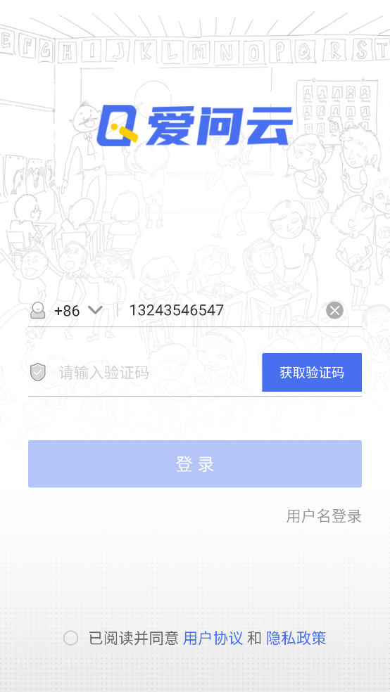 app°v5.56.442 ٷ