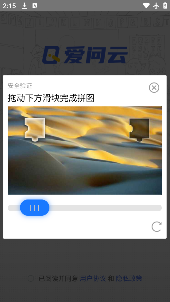 app°v5.56.442 ٷ