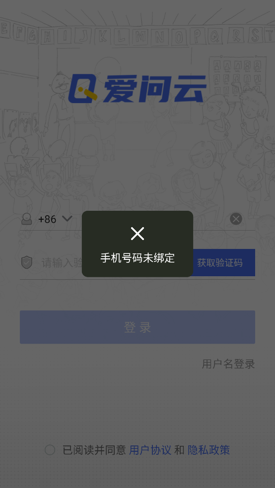 app°v5.56.442 ٷ