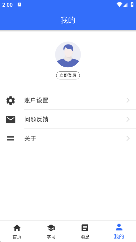 ذ׿v2.2.5 °