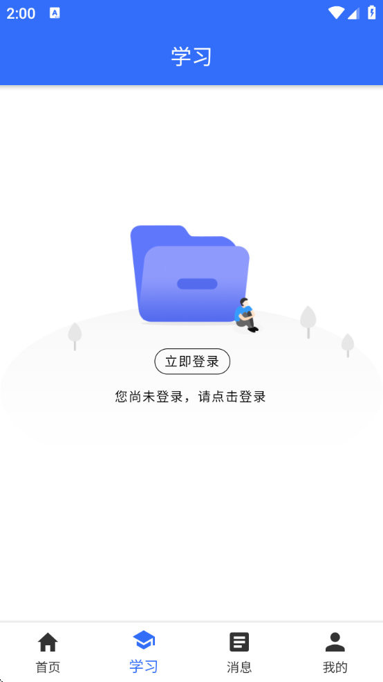 ذ׿v2.2.5 °