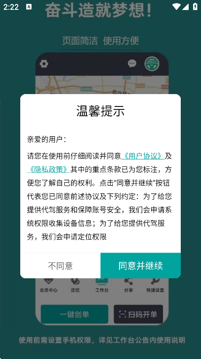 ݱذװ°汾v4.2.7 ٷ