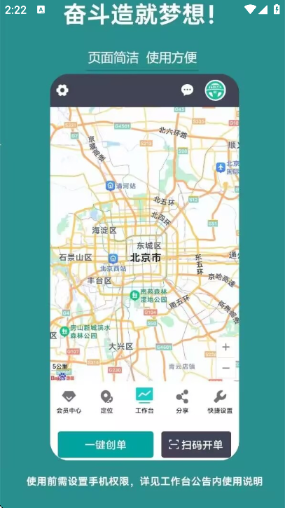 ݱذװ°汾v4.2.7 ٷ