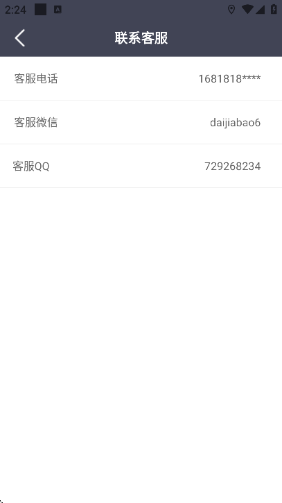 ݱذװ°汾v4.2.7 ٷ