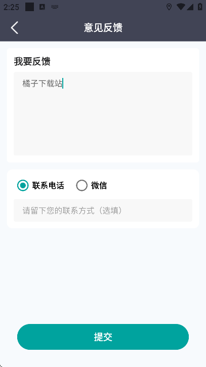 ݱذװ°汾v4.2.7 ٷ