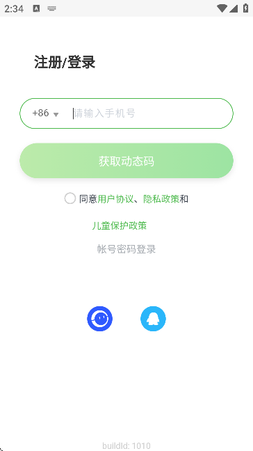 Уappذװֻv5.15.44 ׿