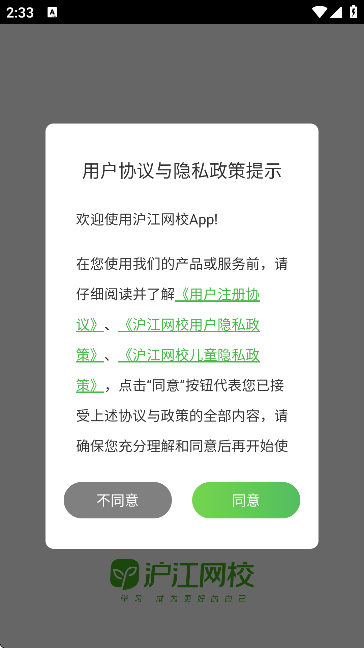 Уappذװֻv5.15.44 ׿