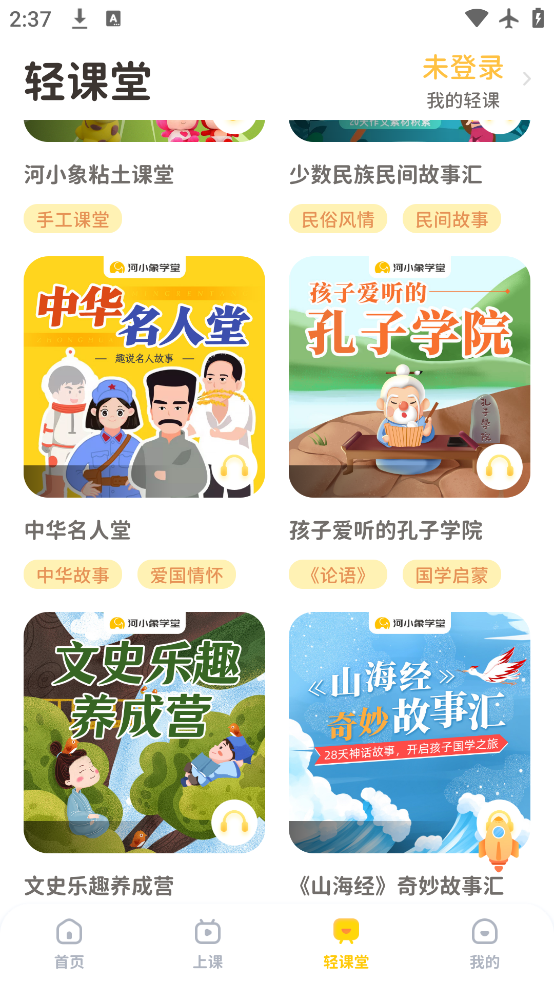 Сѧapp׿v2.12.0 ٷ
