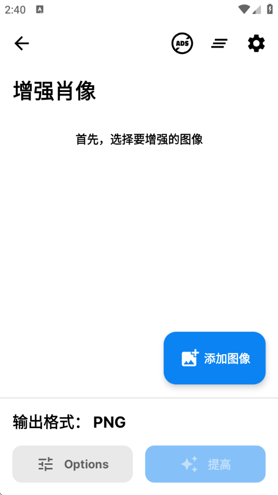 SuperImageͼذװv3.9.1 ٷ