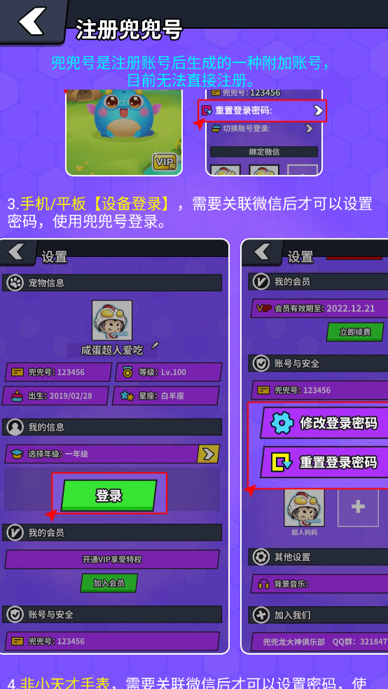 ͬѧappֻv3.3.6 °