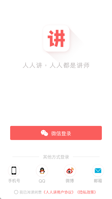 ˽appٷv4.6.2 ֻ