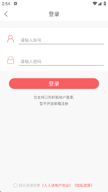 ˽appٷv4.6.2 ֻ