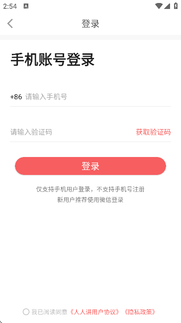 ˽appٷv4.6.2 ֻ