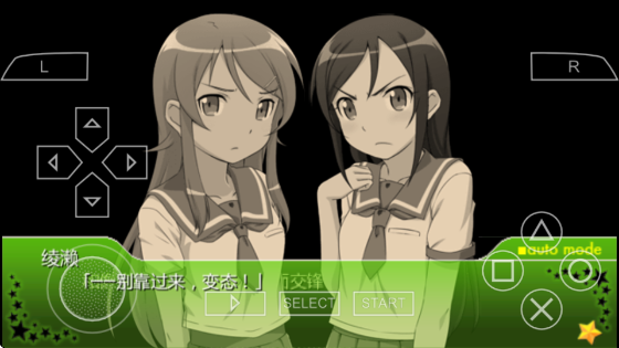 ҵòôɰϷv1.2.2.0 ׿
