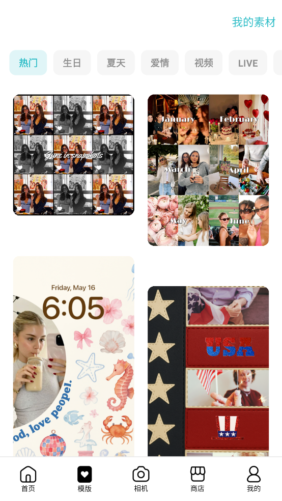 PhotoGridv9.07 ׿