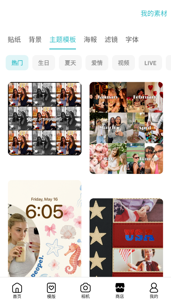 PhotoGridv9.07 ׿