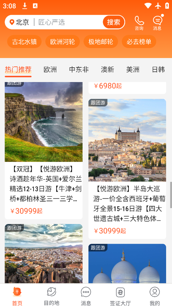 app׿v7.7.5 ٷ