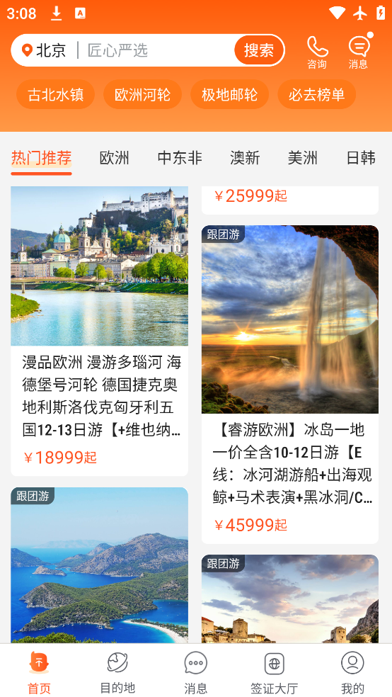 app׿v7.7.5 ٷ