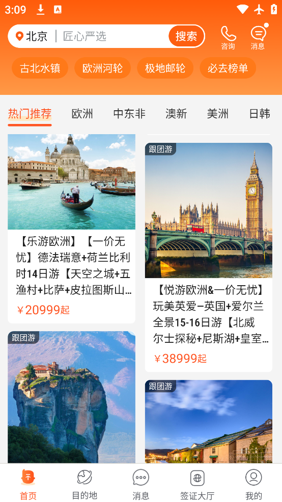 app׿v7.7.5 ٷ