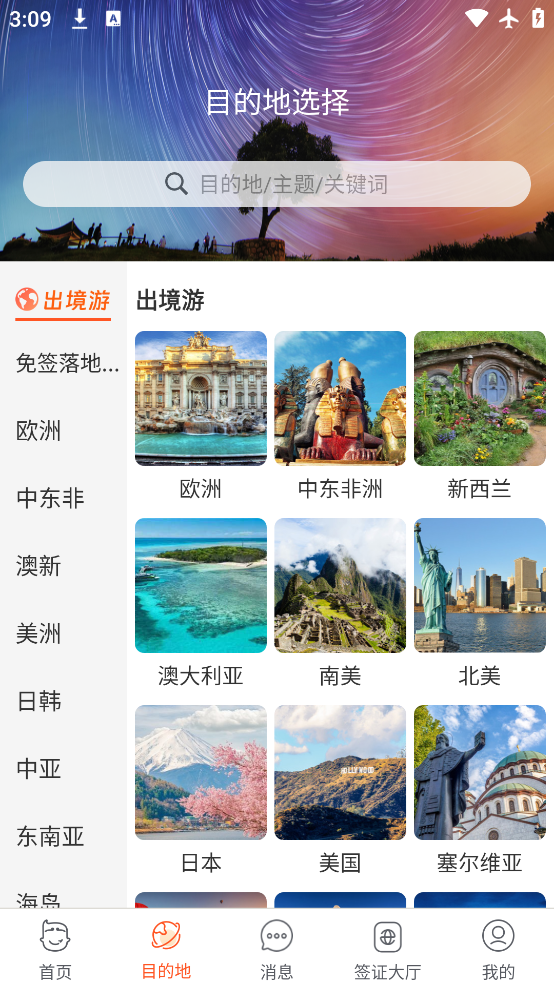 app׿v7.7.5 ٷ