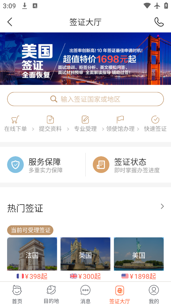 app׿v7.7.5 ٷ