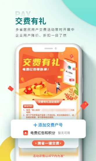 ҵذװֻ(Ϲ)v3.1.6 ׿