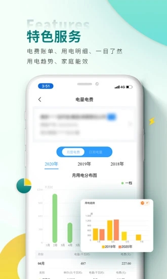 ҵذװֻ(Ϲ)v3.1.6 ׿