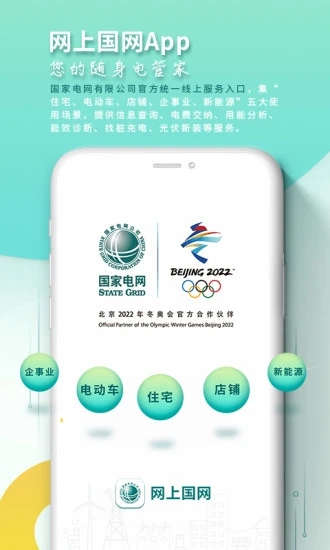 ҵذװֻ(Ϲ)v3.1.6 ׿