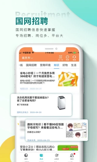 ҵذװֻ(Ϲ)v3.1.6 ׿