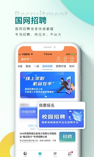 ҵذװֻ(Ϲ)v3.1.6 ׿