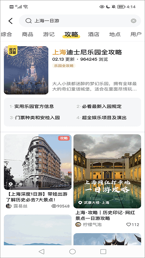 app°v11.3.2 ׿
