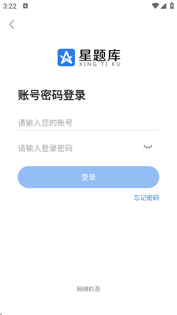 appعٷv5.52.0 ֻ