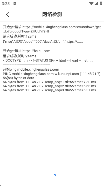 appعٷv5.52.0 ֻ