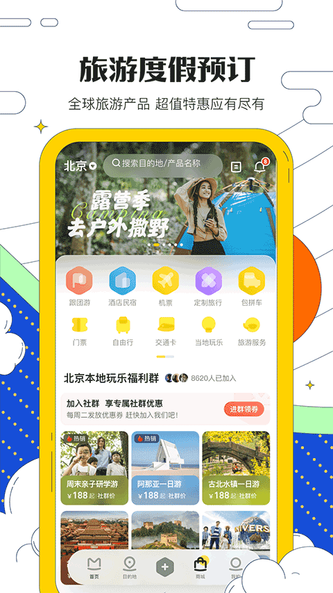 app°v11.3.2 ׿