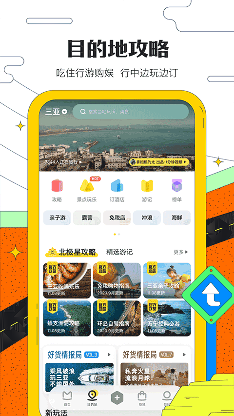 app°v11.3.2 ׿